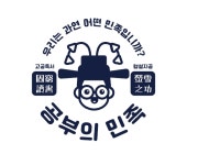 공부의민족 독서실