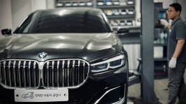 정직한자동차공업사