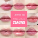 드라마성형외과의원