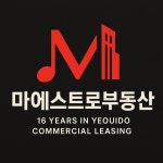 마에스트로부동산공인중개사사무소