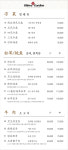 시우가든 전주만성본점