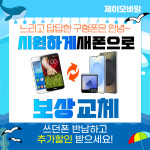 제이모바일