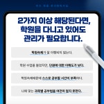 토즈스터디센터 정릉 관리형독서실