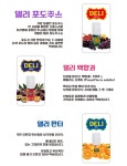 JMI전자담배 송파점