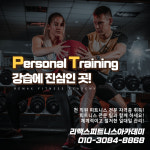 리맥스 피트니스