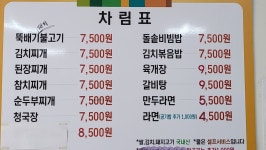 채움골목식당