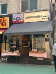 브레드원