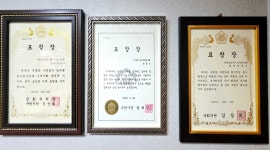 부일지압안마원