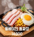 금용 롯데아울렛 청주점