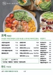 샐러리아 용인세브란스점