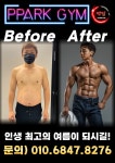 빡짐 스피닝&P.T