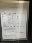 리딩영어학원