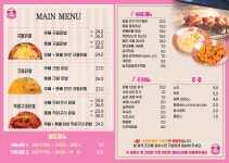 순정닭발 전북대점
