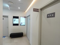 연세소래메디칼의원
