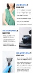 매트리스 소파 카페트 새로클린 동작점