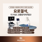 참좋은비뇨의학과의원