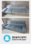 대구 매트리스청소 소파청소 클린솔루션 홈케어