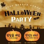 뮤직아이영재음악학원