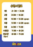 삼화태권브이스쿨