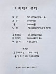 아이제이뷰티