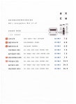 화정다방