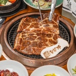 늘봄가