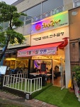 와우곱창 김포운양점