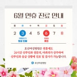 호산여성의원