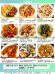 하와이식당
