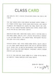 스마트영어전문학원