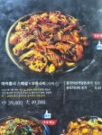 호우양꼬치 사상점