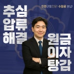 법무사한범진사무소