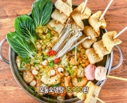 막리단길 부천점
