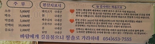 청솔