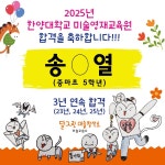 달그린미술창작소 미술교습소