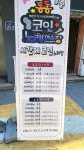 통통동전노래방