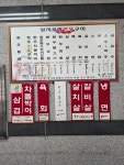 양지목장한우구이