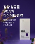 소리청한의원 구미