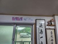 임하목화식당