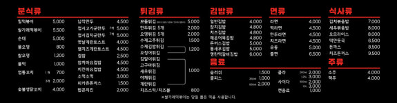 우분땡