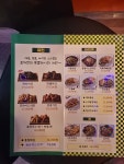 포차처럼 주안신기점