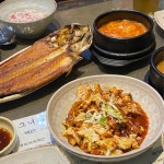 그녀의밥상