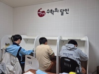 빨간펜 수학의달인 포항자이점