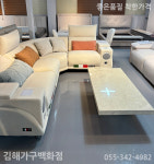 세명가구백화점 김해가구단지 세명흙옥돌침대