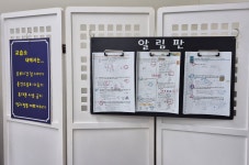 새으뜸수학교습소