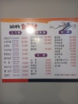 돼지부속참숯구이