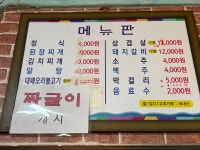 신원식육식당