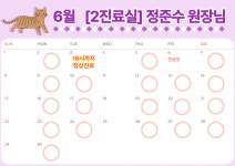 서울 정신건강의학과의원