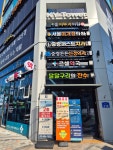 서울이가정의원