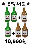 팔각도 동두천지행점